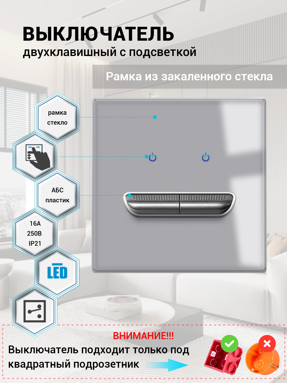 Выключатель проходной двухклавишный с подсветкой, рамка стекло Серый