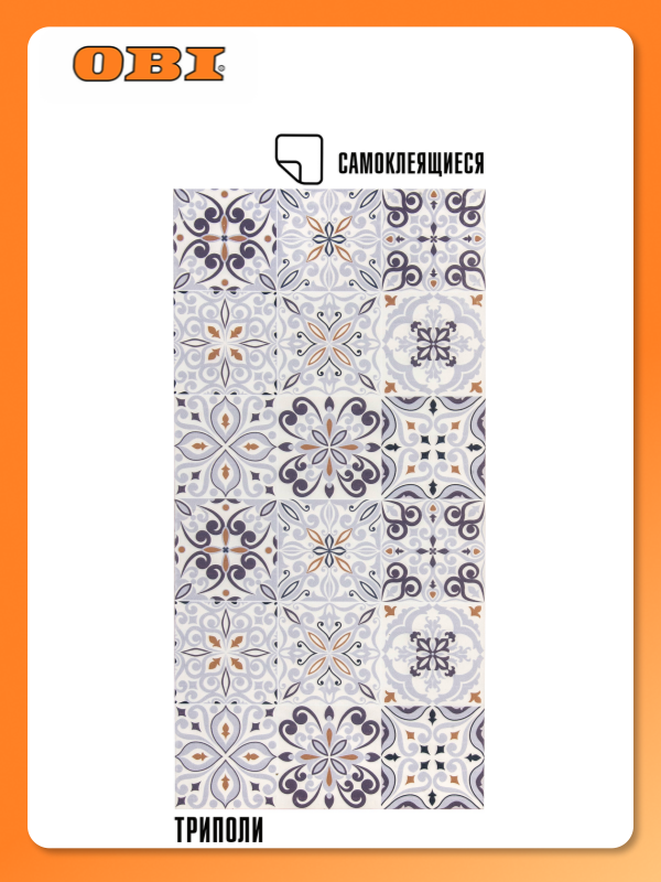 Плитка ПВХ LAKO DECOR 