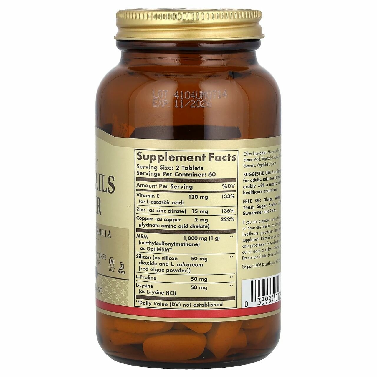 Комплекс "Кожа, волосы и ногти" Solgar, веганский, без ГМО и глютена, 120 табл. — фото 1