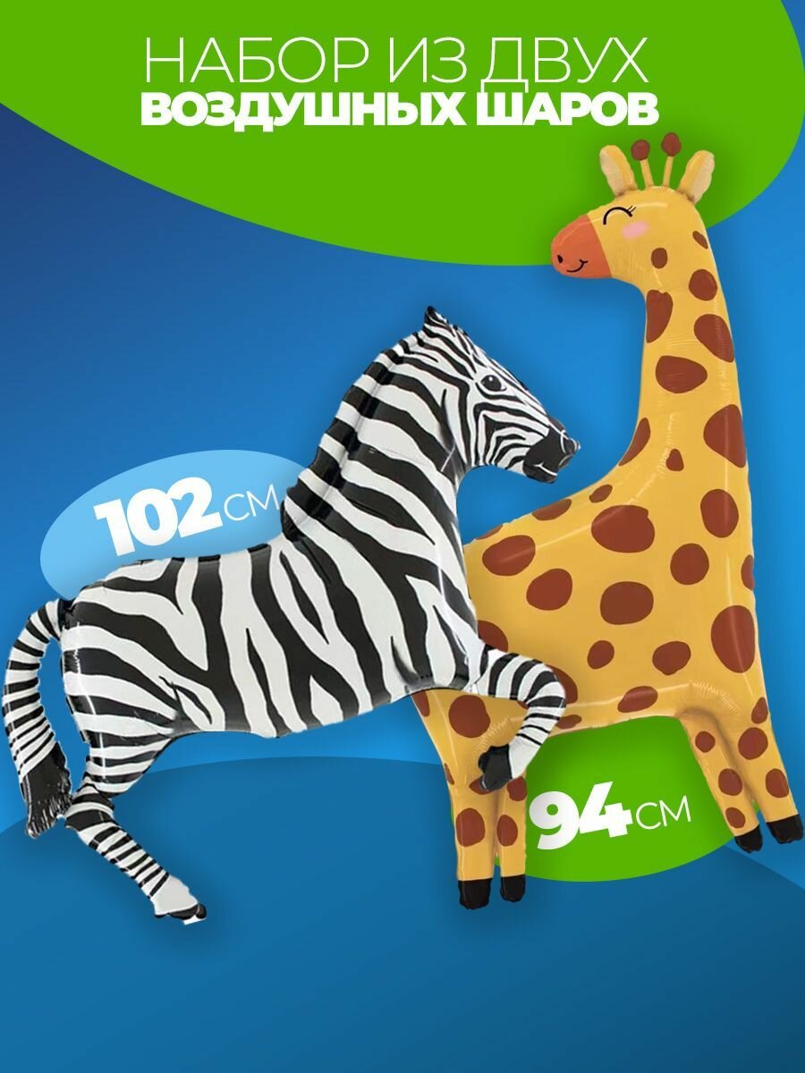 Шарики воздушные надувные набор для декора и украшения