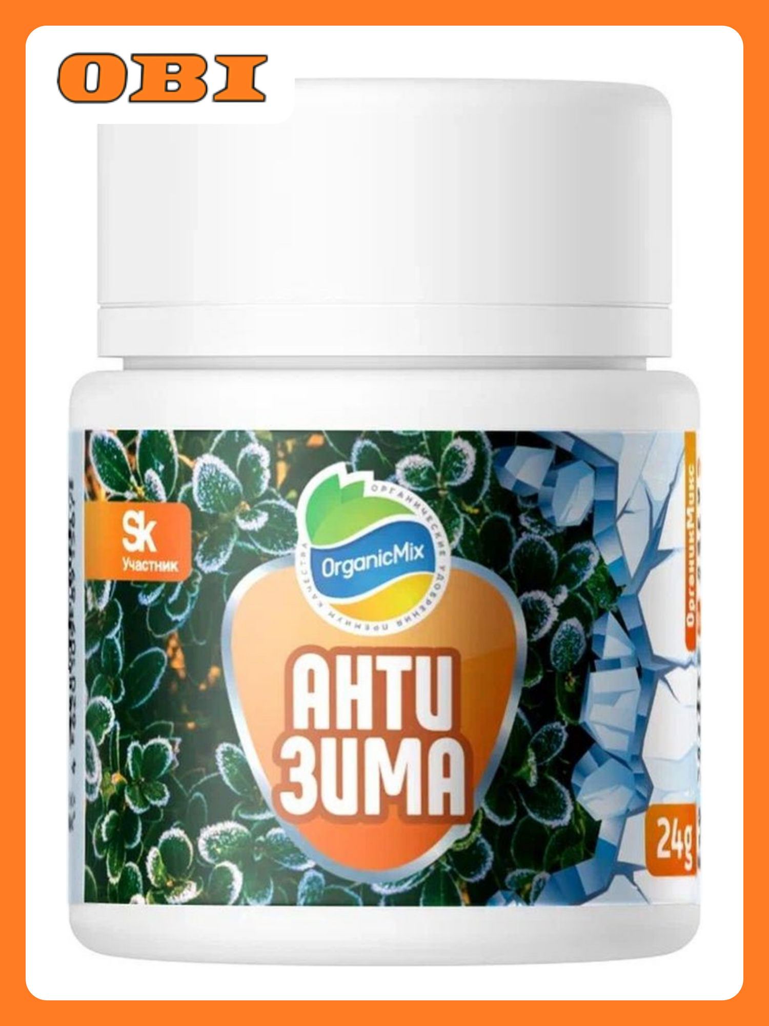 ОрганикМикс Стимулятор антизима  24 г  форма выпуска порошок