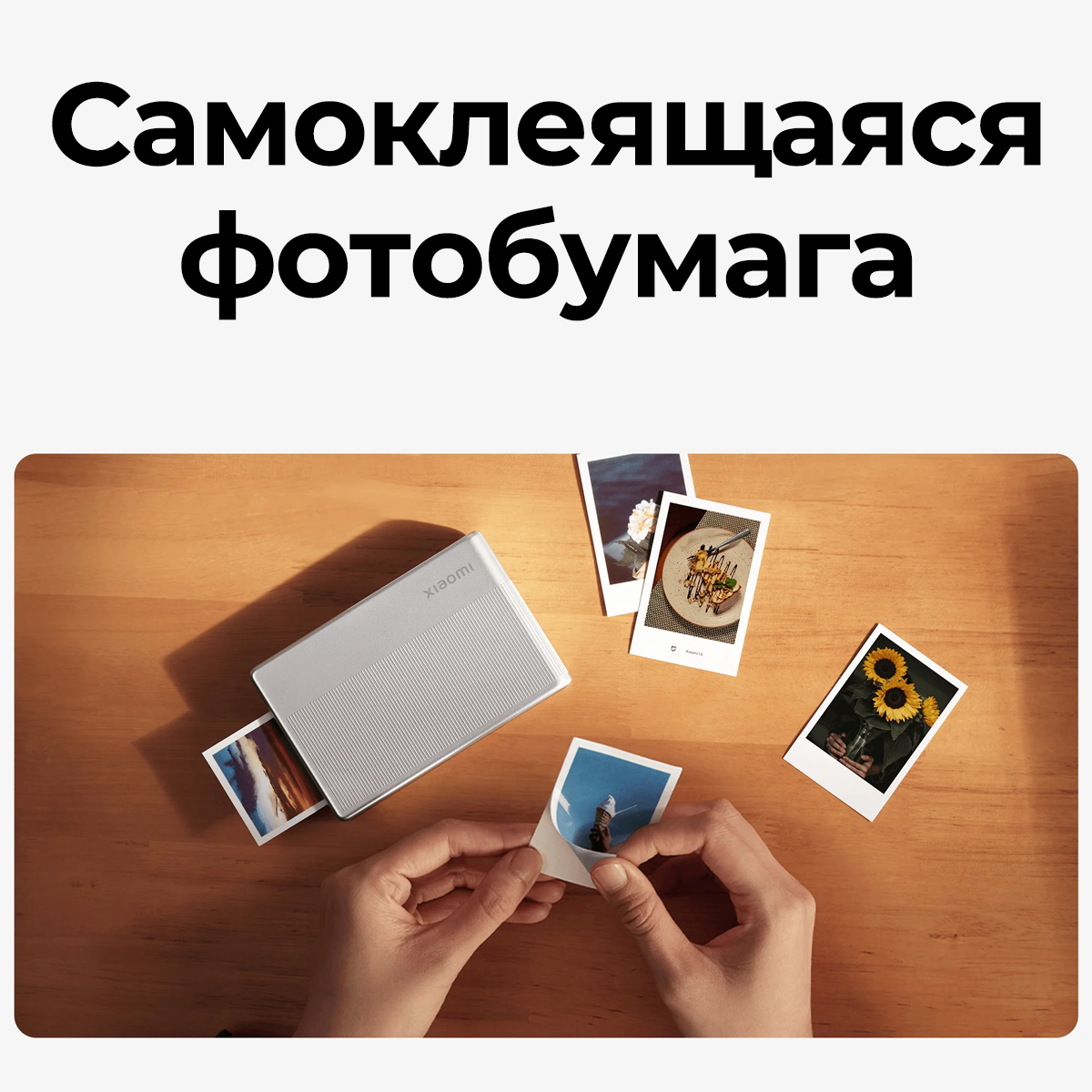 Принтеры И Комплектующие Xiaomi Портативный фотопринтер Xiaomi Portable Photo Printer 1S (BHR9974GL) , Серебристо-серый