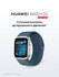 Смарт часы HUAWEI WATCH D2 Синий цвет, с измерением давления