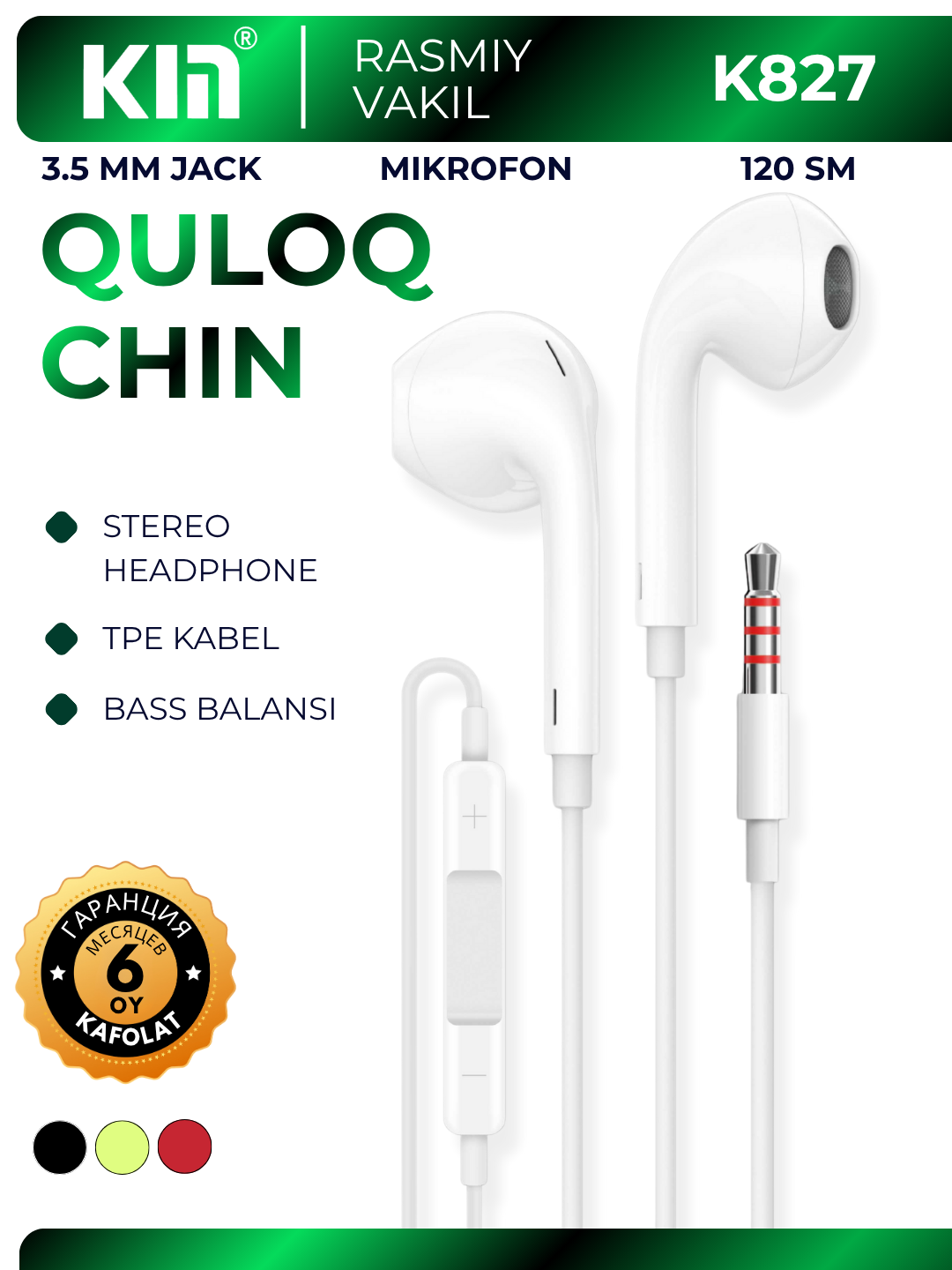 Проводные наушники KIN K827, 3.5 мм, 32Ω, 18–20000 Гц, кабель TPE 120 см (Белые)