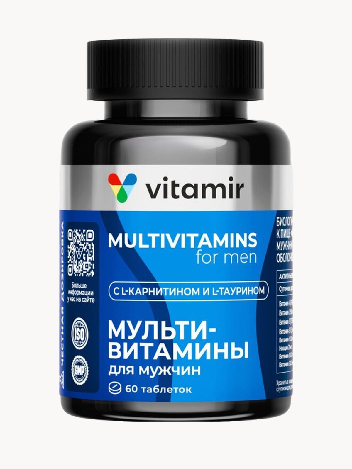 Витамины для мужчин VITAMIR PRO / Мультивитамины для мужчин / 60 таблеток