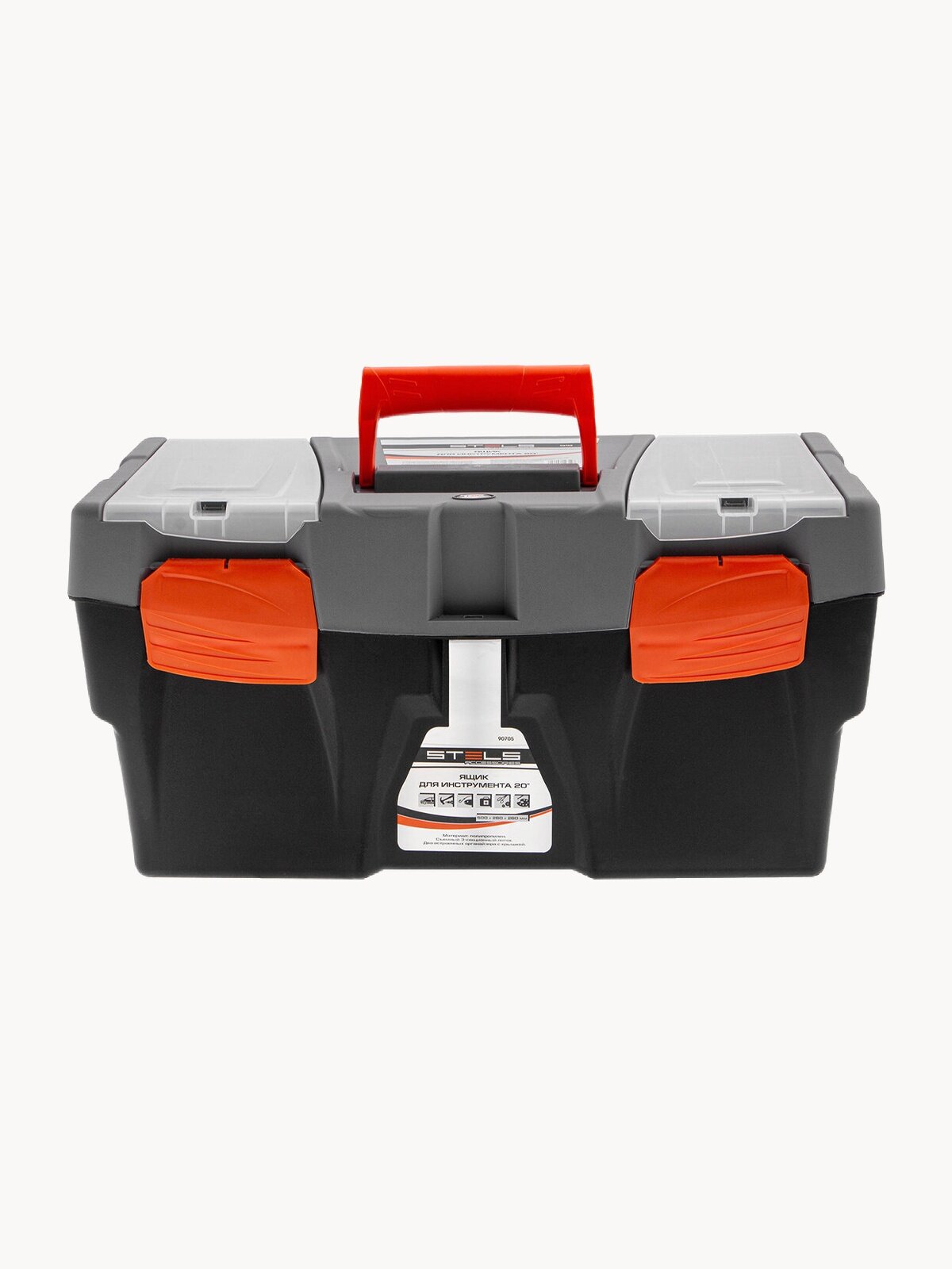 Ящик для инструментов Stels 20", 500 х 260 х 260 мм, пластиковый с ручкой, съемный лоток, для инструмента, 90705