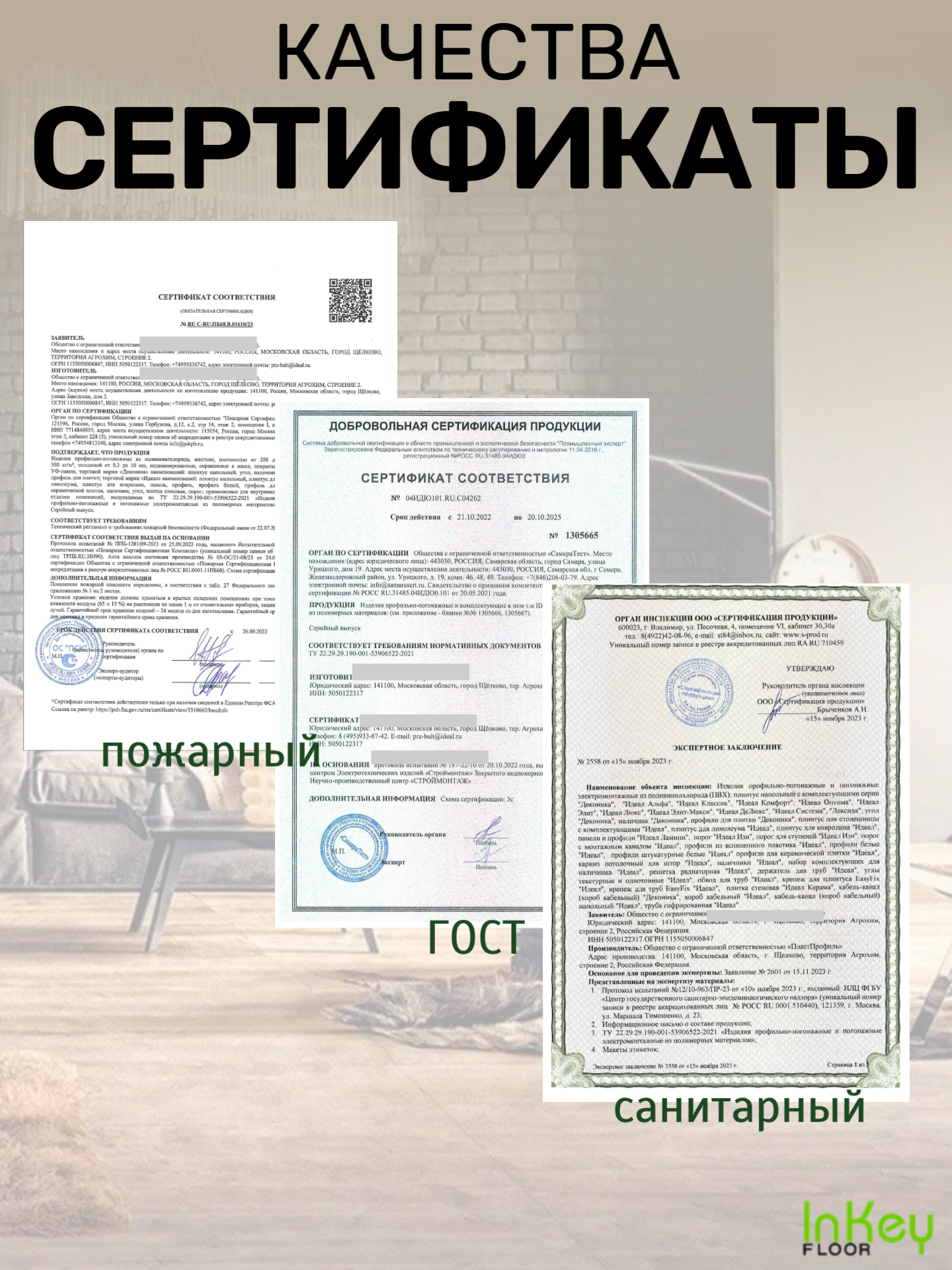 Плинтус пластиковый премиум напольный графит 80мм 10 штук в комплекте — фото 1