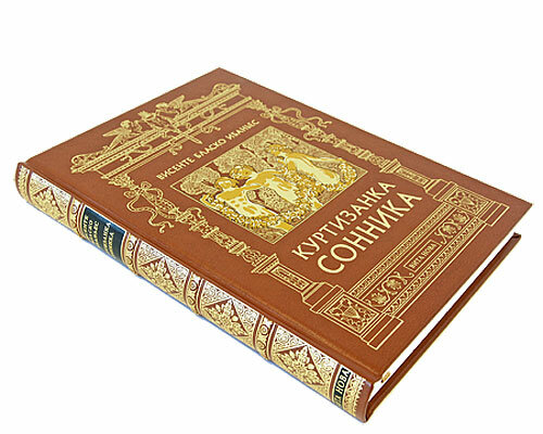 Куртизанка Соника — фото 1