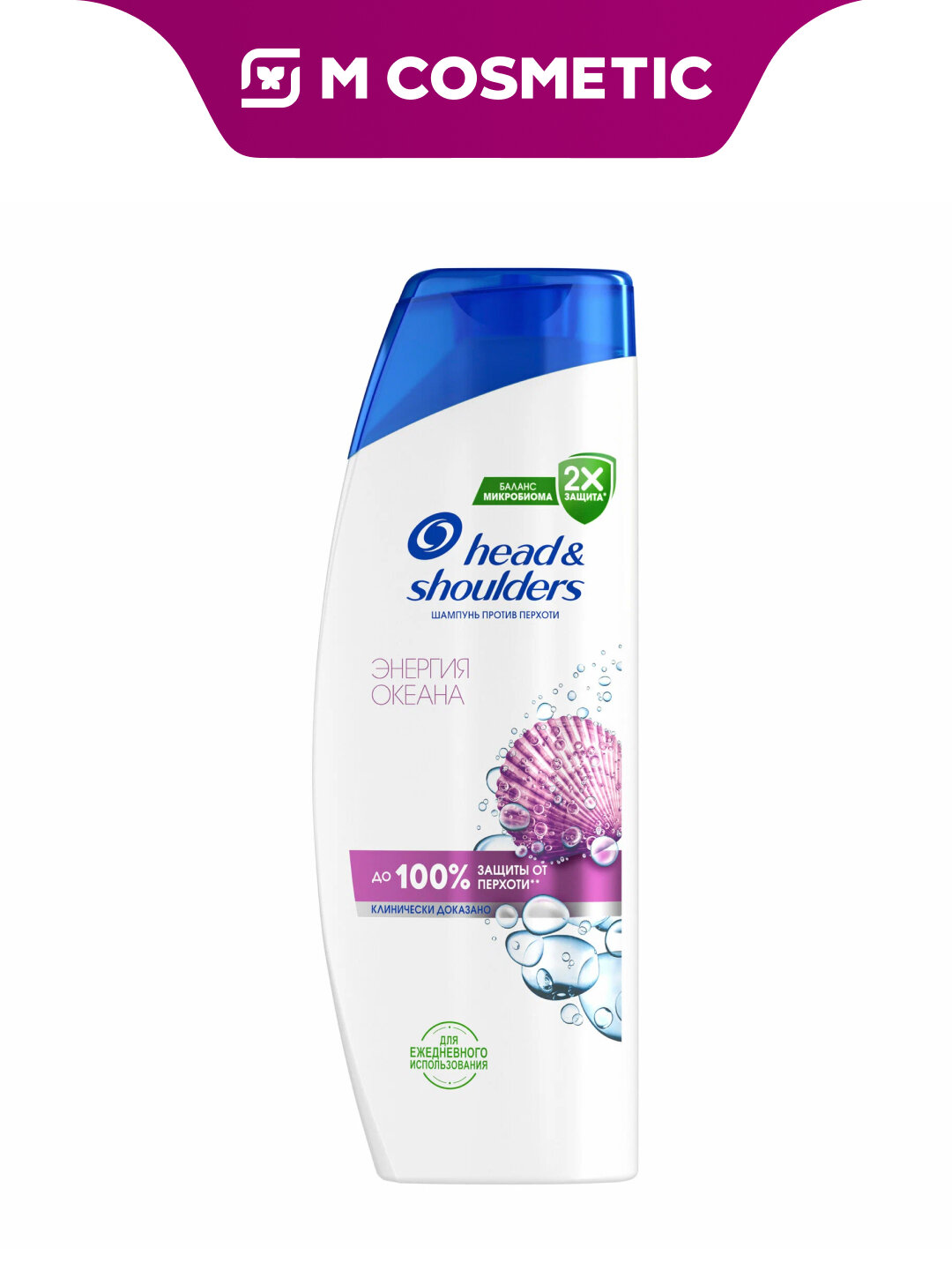 HEAD&SHOULDERS Шампунь 2в1 Ментол осв/Энерг океана Микс400мл