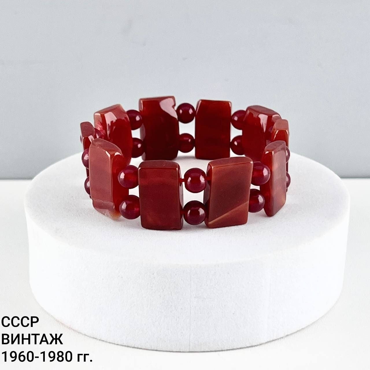 Винтажный браслет "Калина". Сердолик. СССР, 1960-1980 гг.