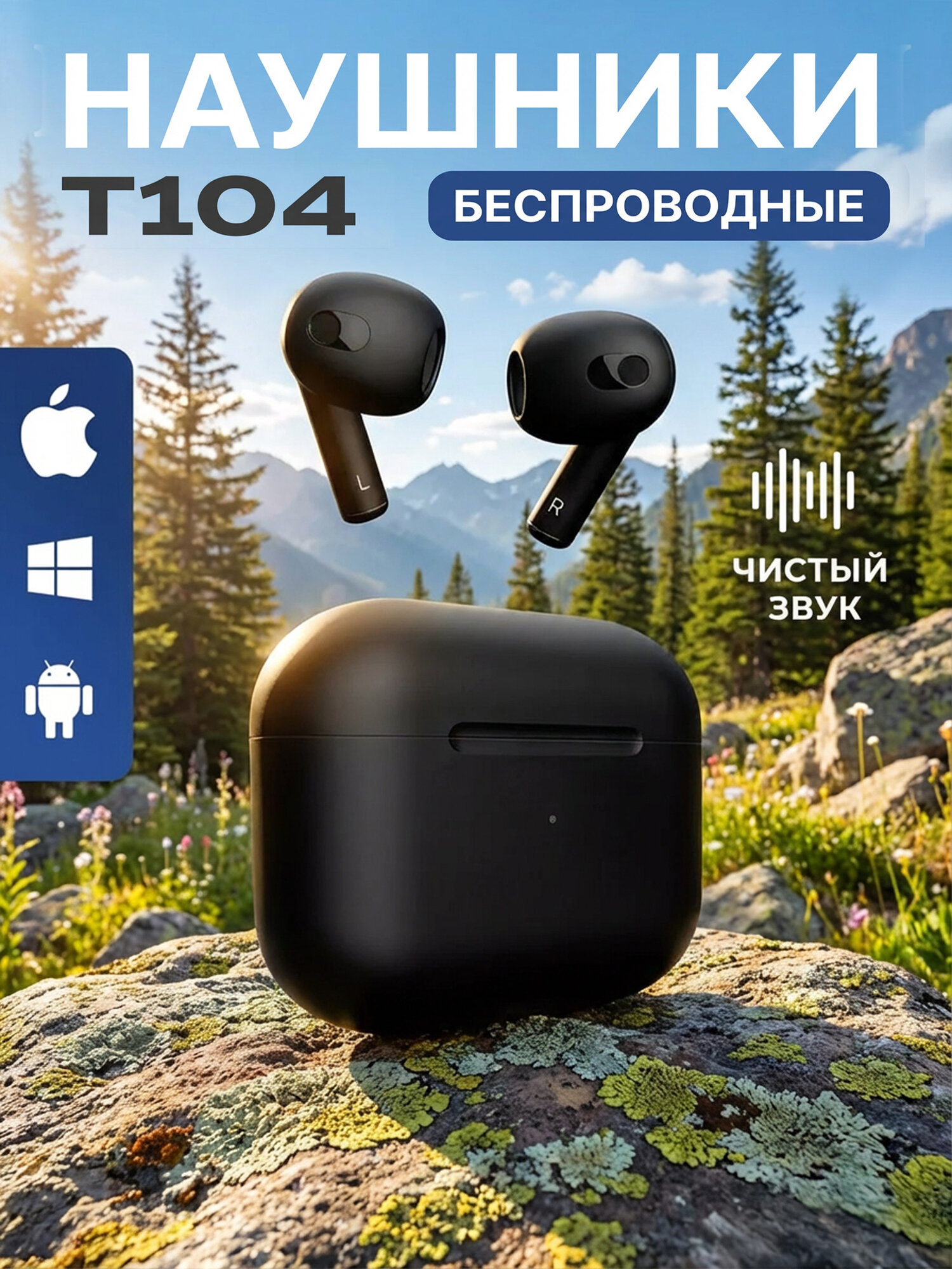 Беспроводные наушники Saiya T104 — Bluetooth 6.0, ENC шумоподавление, 15 м дальность, Deep Bass