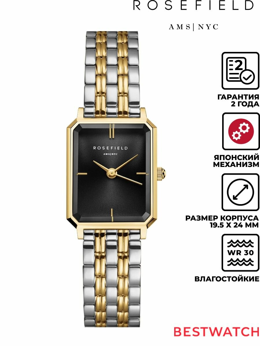 Наручные часы Rosefield 