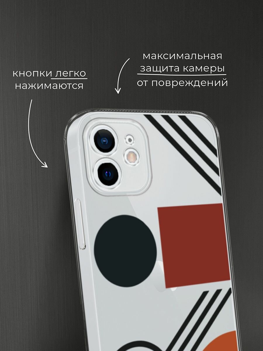 Чехол на Apple iPhone 12 mini / Айфон 12 Мини с принтом Абстрактная композиция, прозрачный — фото 1