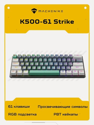 Изображение товара Клавиатура игровая проводная Machenike K500-61 Strike (JJ02GE00HRU)