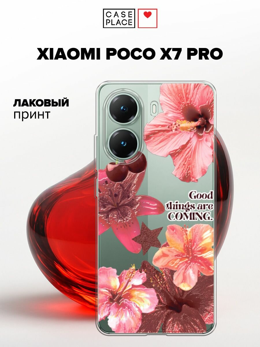 Силиконовый чехол на Xiaomi POCO X7 PRO / Сяоми Поко X7 Про с принтом Гибискус и черешня