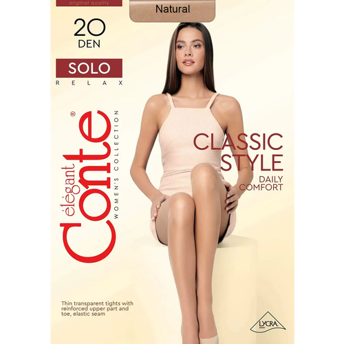 фото Колготки conte solo 20, размер 2, телесный
