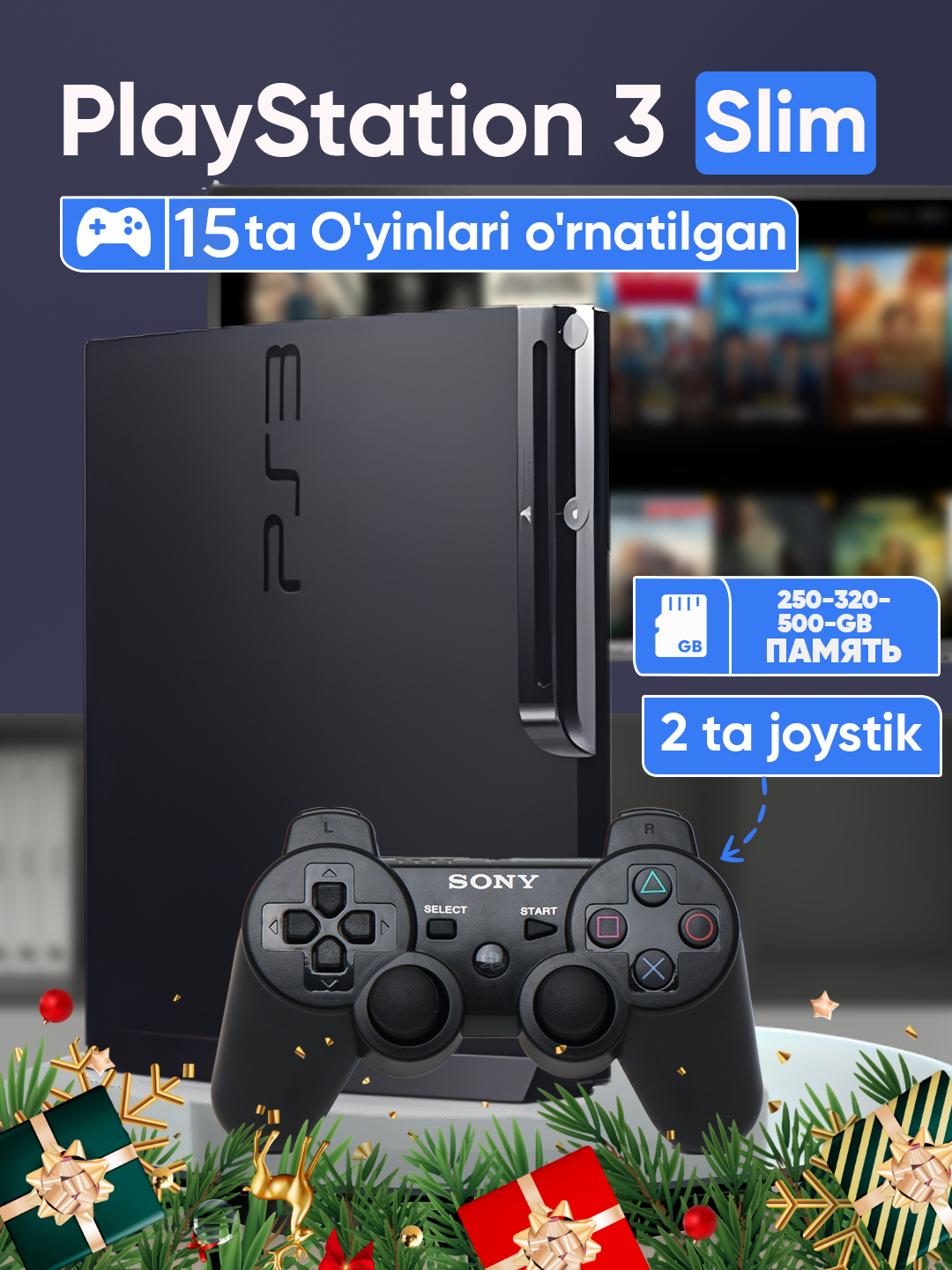 Sony PlayStation 3 Slim, 250 ГБ HDD, 15 игр загружено, 2 джойстика, черный