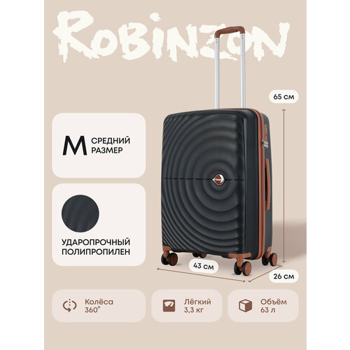 Чемодан Robinzon, 63 л, коричневый, черный