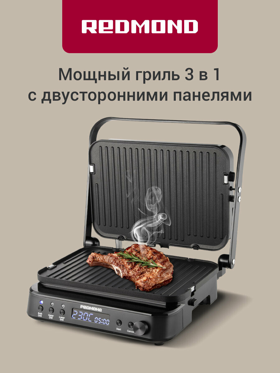 Гриль редмонд SteakMaster RGM-M819D (черный) 3 в 1: гриль духовка барбекю