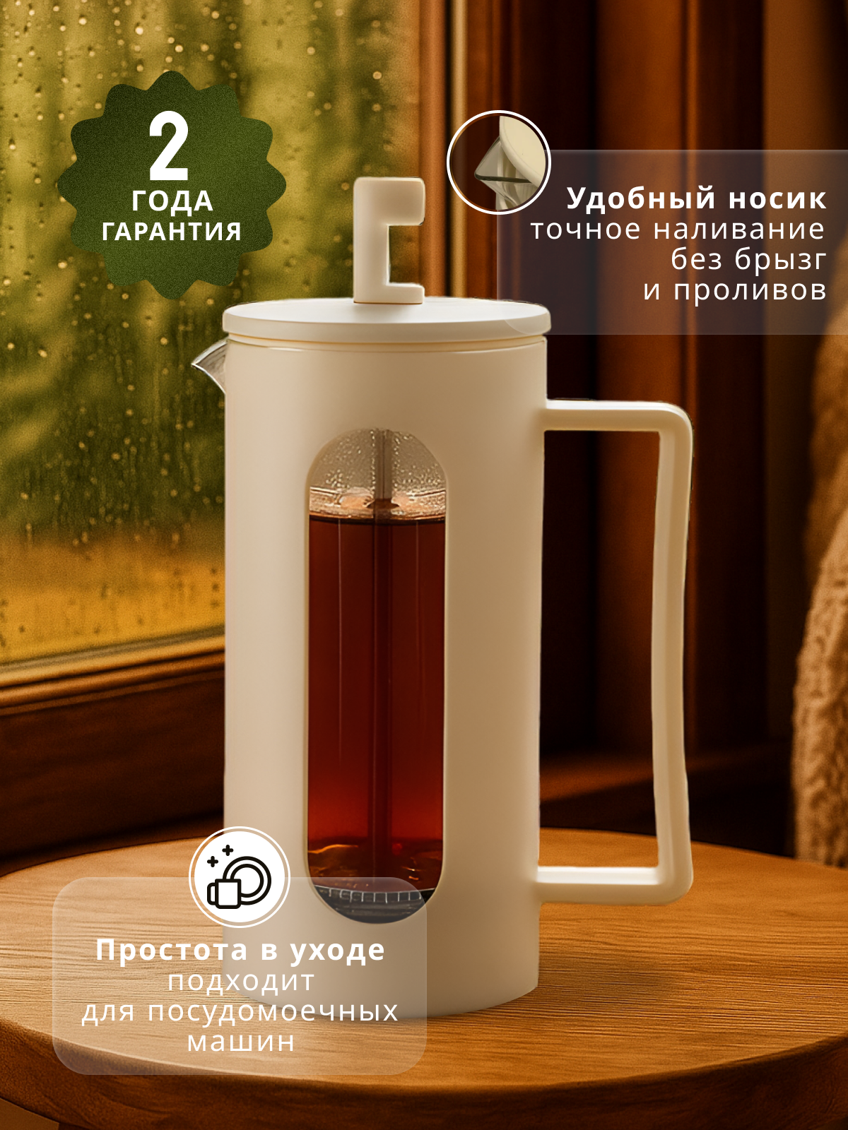 Френч-пресс белый стеклянный заварочный чайник, термостойкий, 1000мл — фото 1