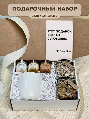 Изображение товара Подарочный набор «Александрит» — готовый подарок ручной работы от Present-Box