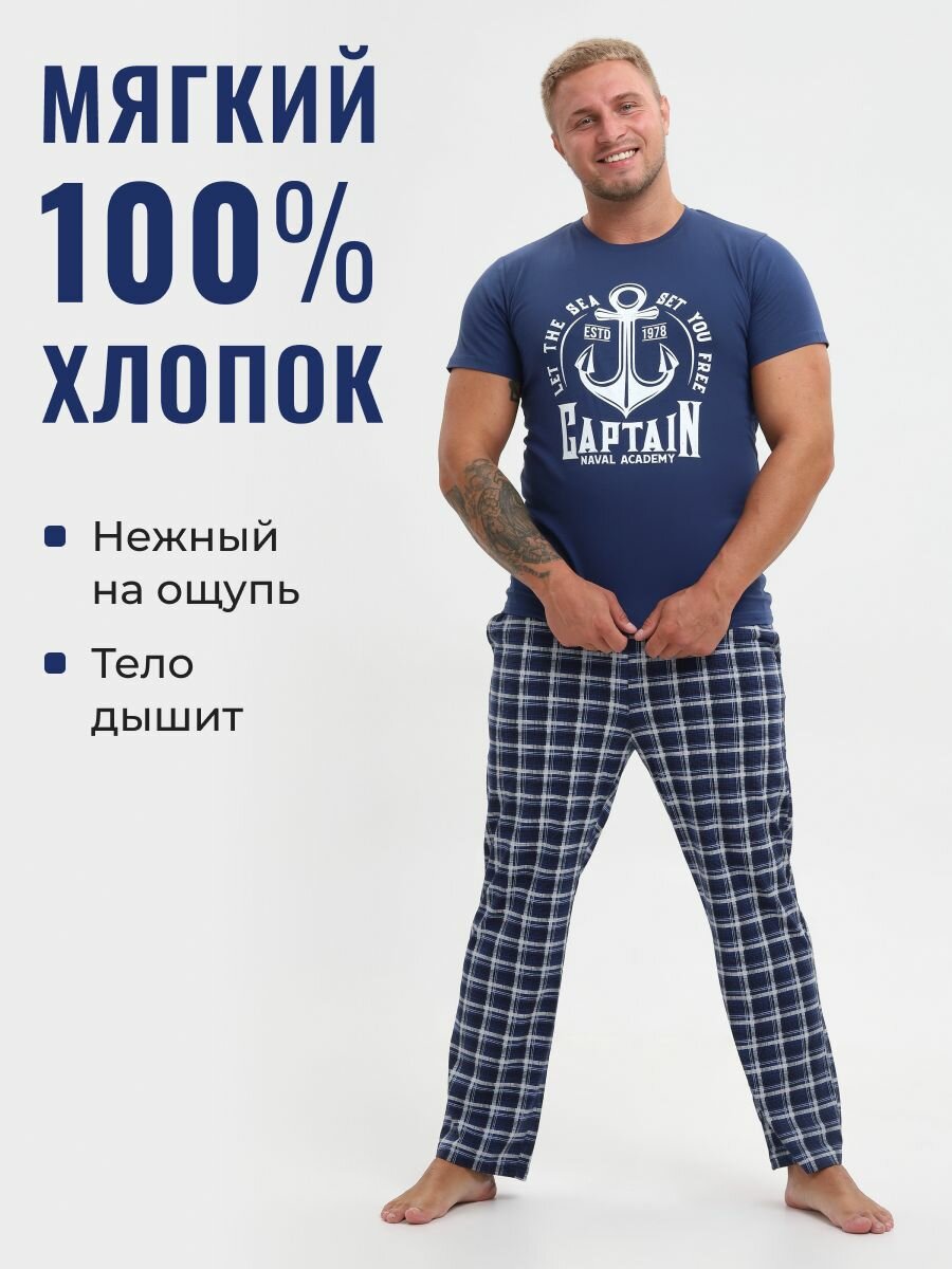 Пижама ROOX Базовая коллекция, размер 50, белый — фото 1