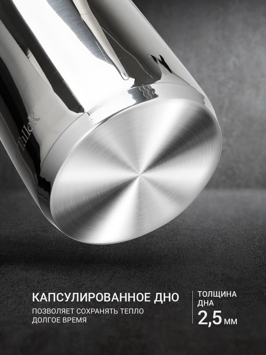 Турка для кофе TalleR TR-11361 "Изольда" 650 мл, из нержавеющей стали — фото 1