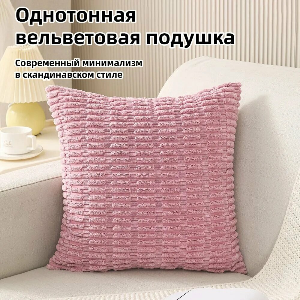 Подушка 1. Товары для дома 30x50 см, Мягкая жесткость, Полиэстер