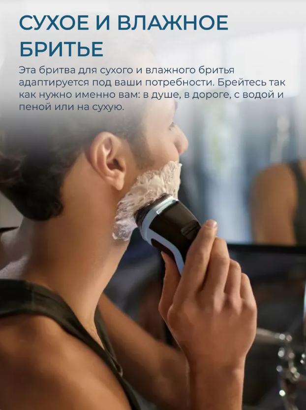 Электробритва Philips S1151, роторная, NiMH аккумулятор, для чувствительной кожи — фото 1