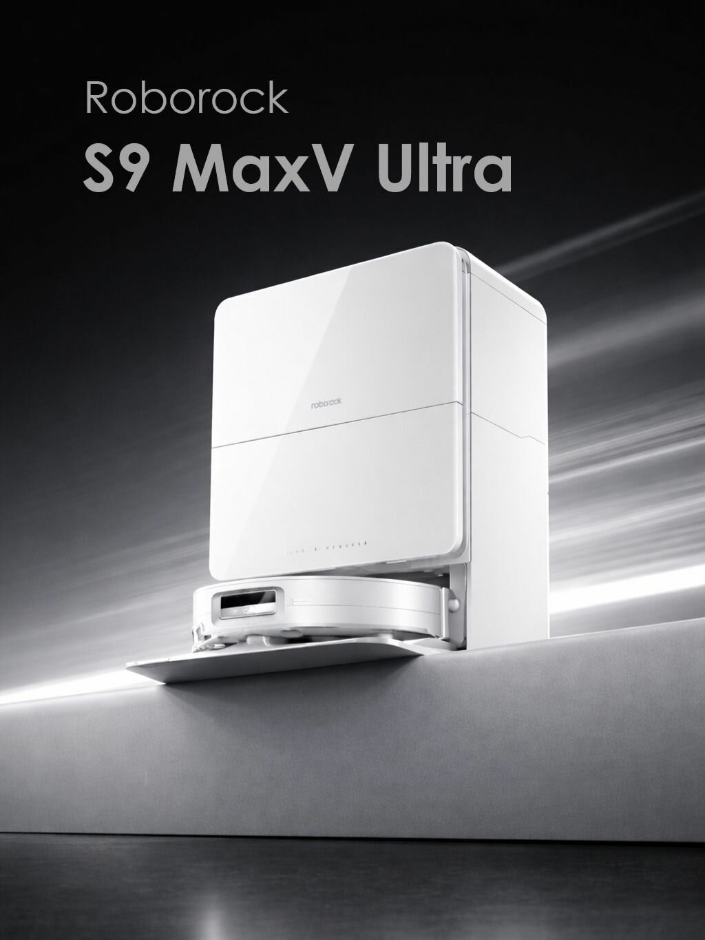 Робот-пылесос Roborock S9 MaxV Ultra (White) (Русская версия)