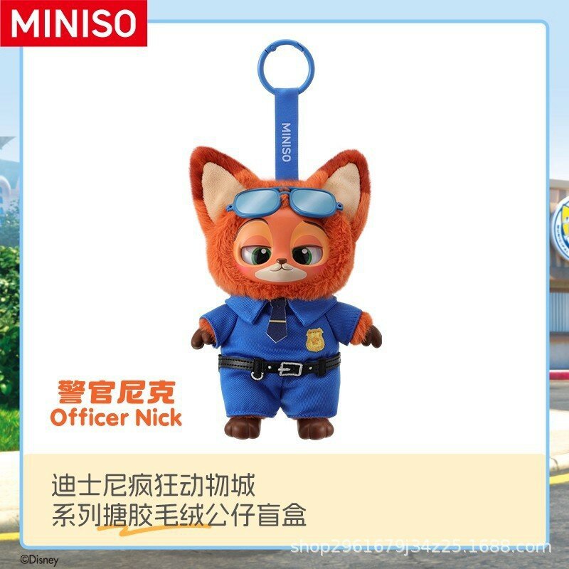 Zootopia Плюшевый Ключевой Браслет Слепой Ящик Коллекционная, Персонаж Служащий Ник Указанная Стиль с Цветной Коробкой