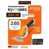 Фото Stihl HSA 26