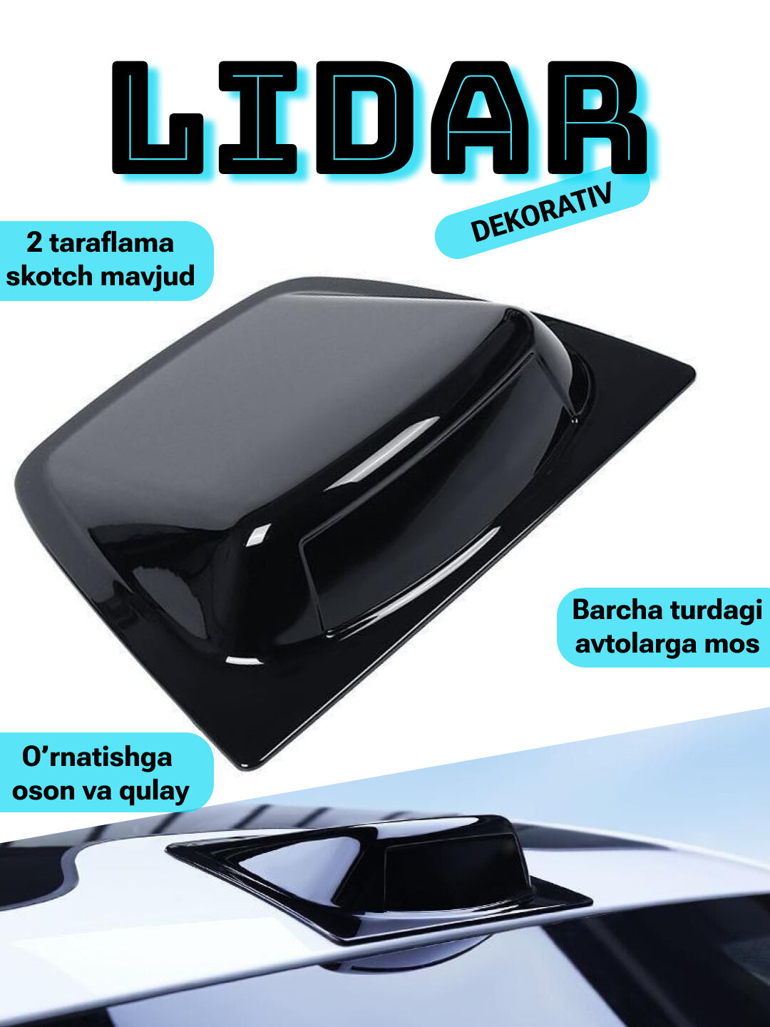 Декоративный LIDAR на крышу, авто аксессуары, тюнинг для Cobalt Gentra Onix Malibu Monza Nexia