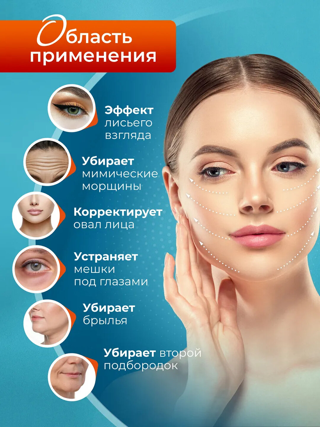 Тейпы для лица от морщин и второго подбородка, лифтинг наклейки для макияжа, 40 шт