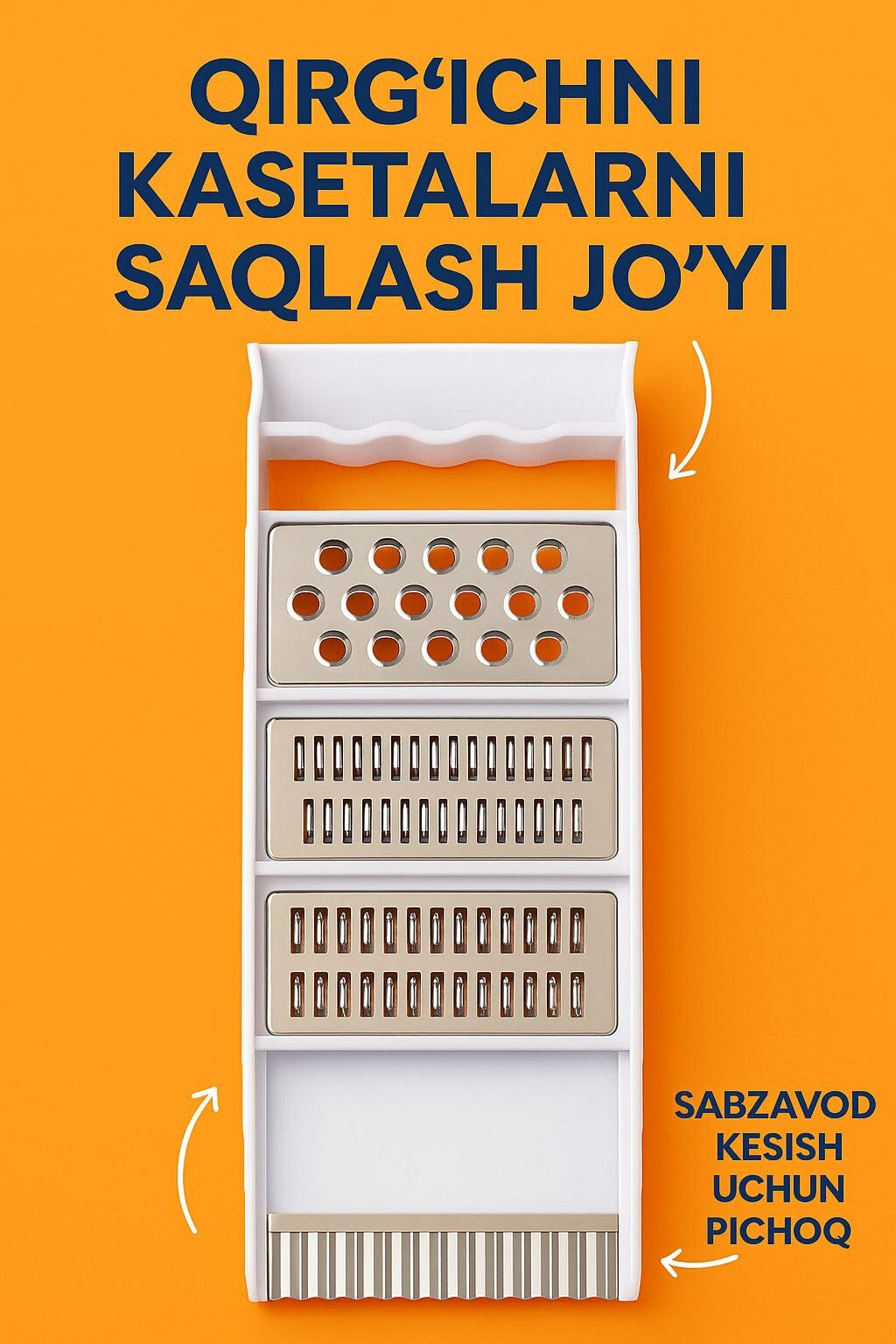 Терка — фото 1