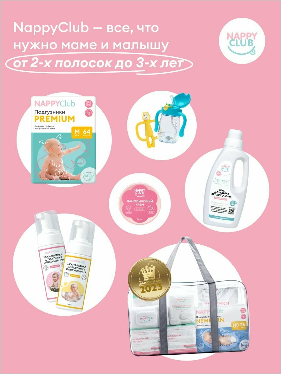 Сыворотка для лица увлажняющая BELLY MOM by NappyClub, 50 мл — фото 25