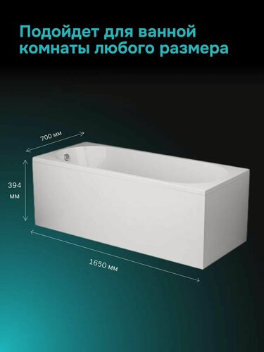 Изображение товара Ванна акриловая AM.PM Juno, 165x70 см, универсальная, цвет белый