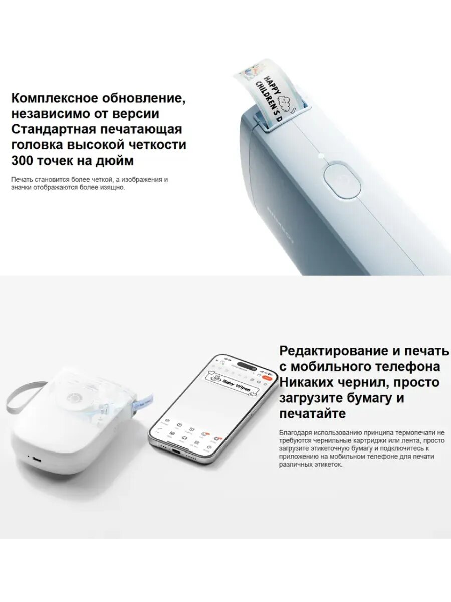 Принтер для этикеток наклеек термопринтер D11 H портативный — фото 1