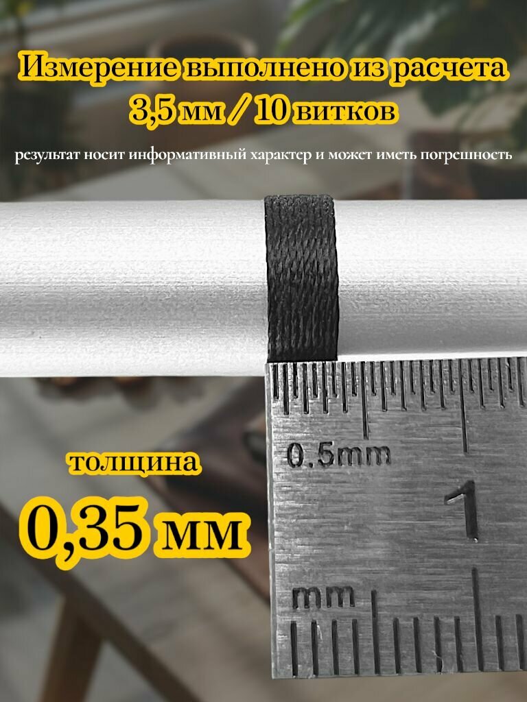 Нитки для шитья изделий из кожи (600 метров) — фото 1