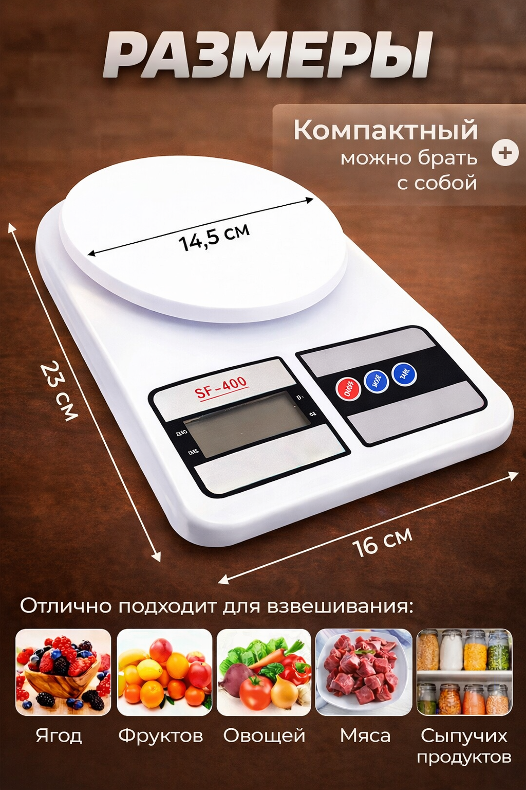 Кухонные весы электронные до 10 кг — удобные и простые весы для дома с LCD-дисплеем — фото 1
