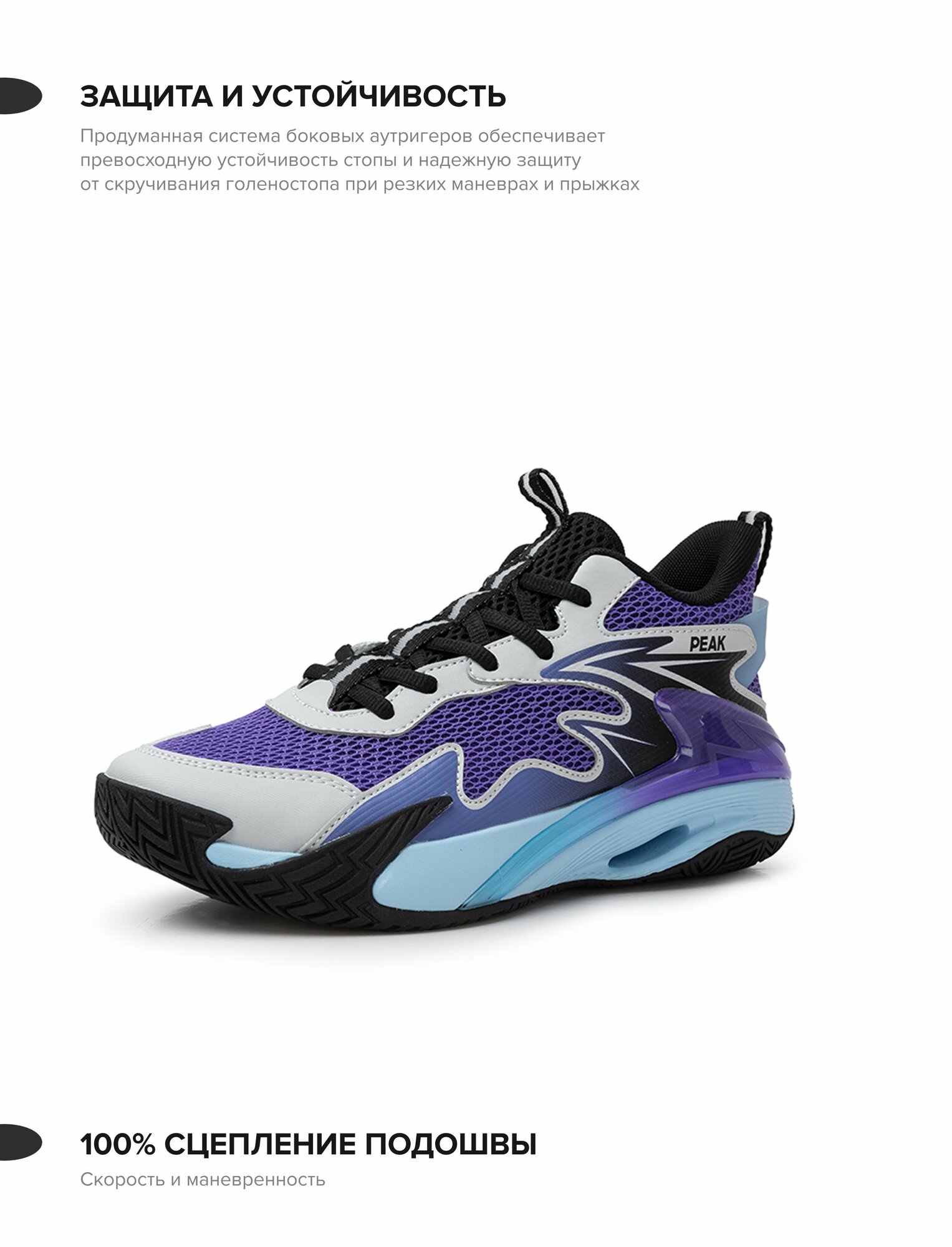 Кроссовки PEAK Весна-лето 2025, размер 4Y, фиолетовый — фото 1