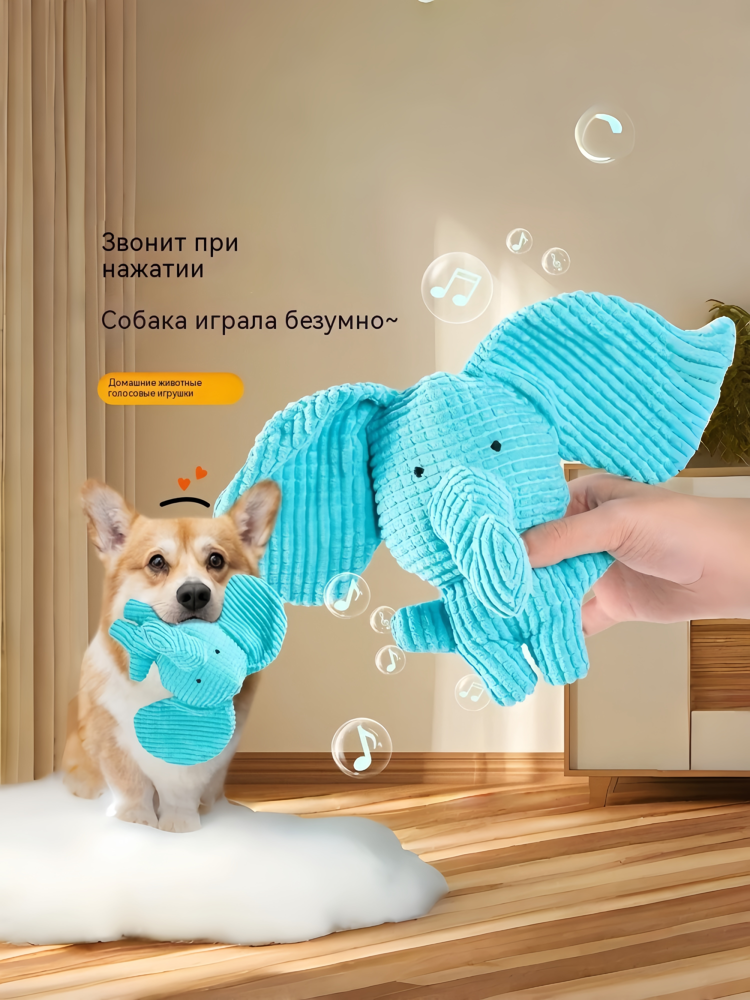 Игрушка для собак "Слон", со звуком, для взаимодействия с питомцем, стирка