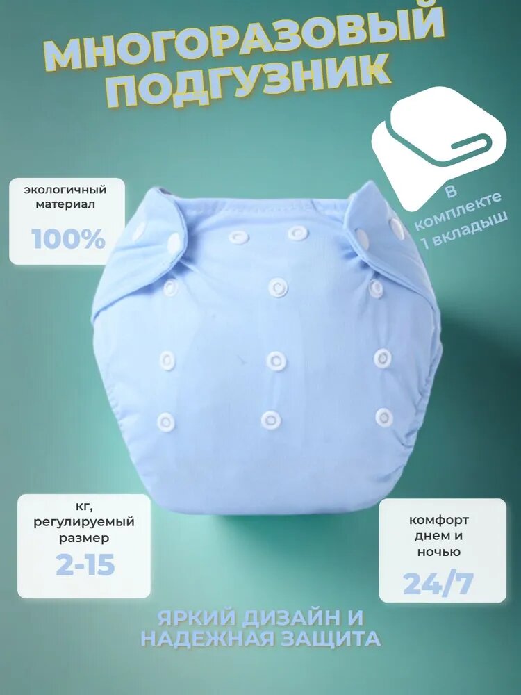Многоразовый подгузники, приручающие к горшку, моющиеся, дышащие трусики