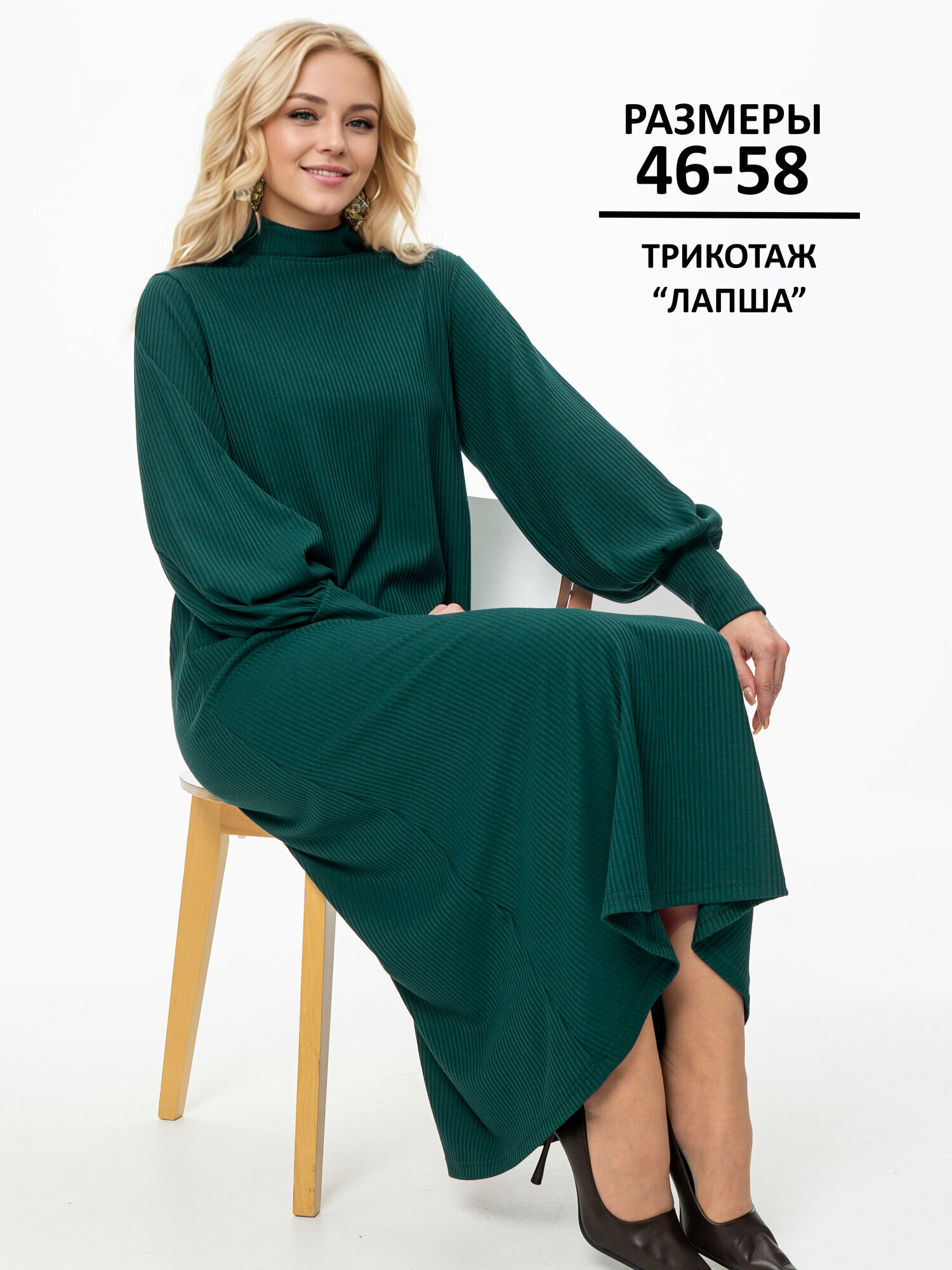 Платье With street, размер 56, темно-зеленый — фото 1