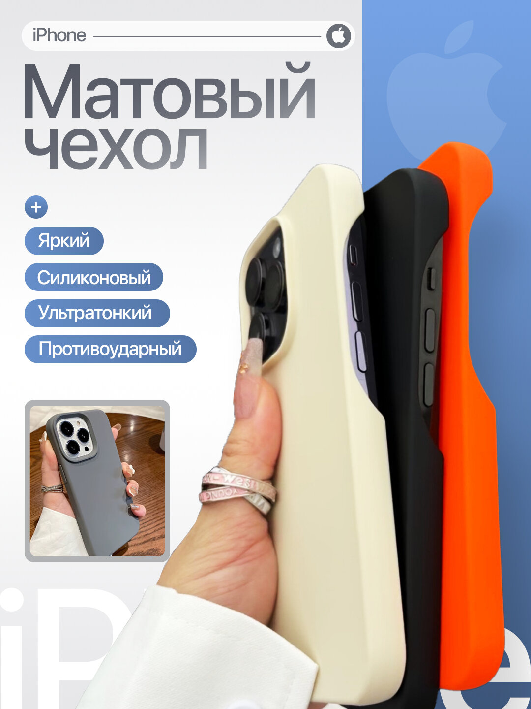 Мягкий чехол, для iPhone 16 Plus, силиконовый, матовый, Серый