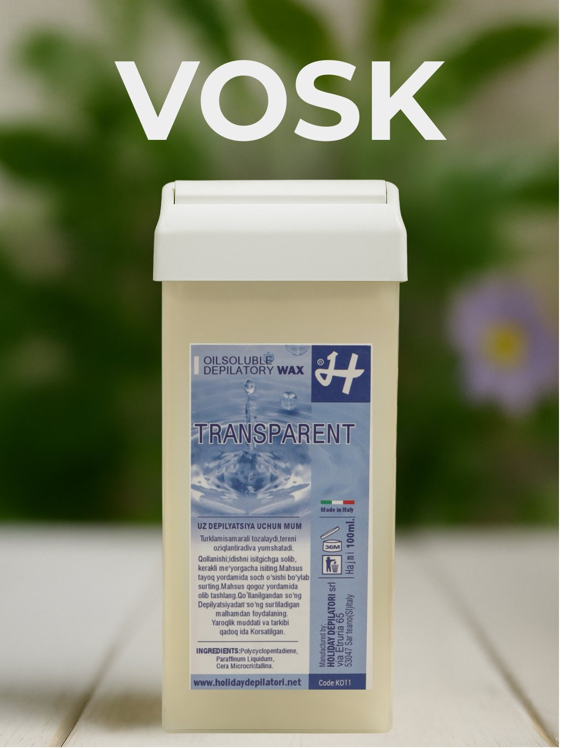 Воск для депиляции "Holiday", в картридже, 100 мл, итальянский, гипоаллергенный, белый