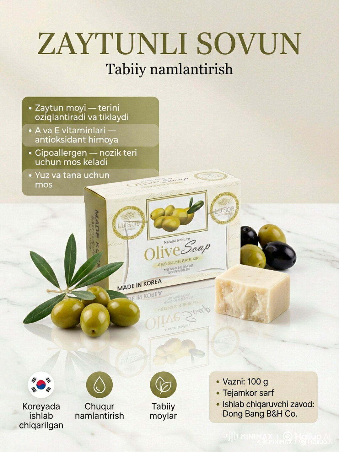 Косметическое твердое мыло Lusob, "Оливки", 100 гр