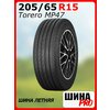 Фото Torero MP 47