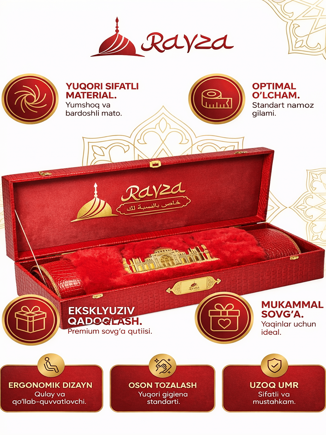 Премиальный намазный коврик Rayza из мягкого и прочного материала. В подарочной коробке — идеальный вариант для подарка.