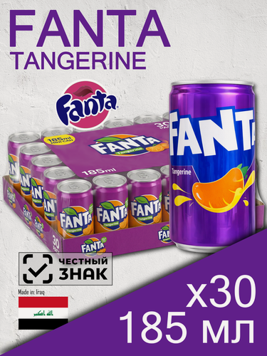 Изображение товара Fanta Tangerine, 0.185 л, 30 шт, железная банка, (Газированный напиток Фанта Мандарин, жб)
